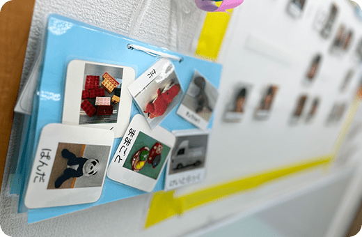 ウィズ・ユーちた