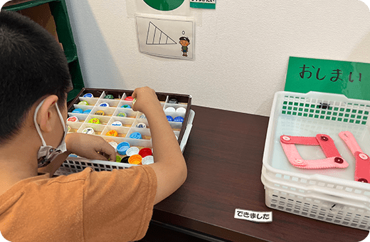 ウィズ・ユーはんだ